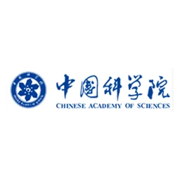 中国科学院